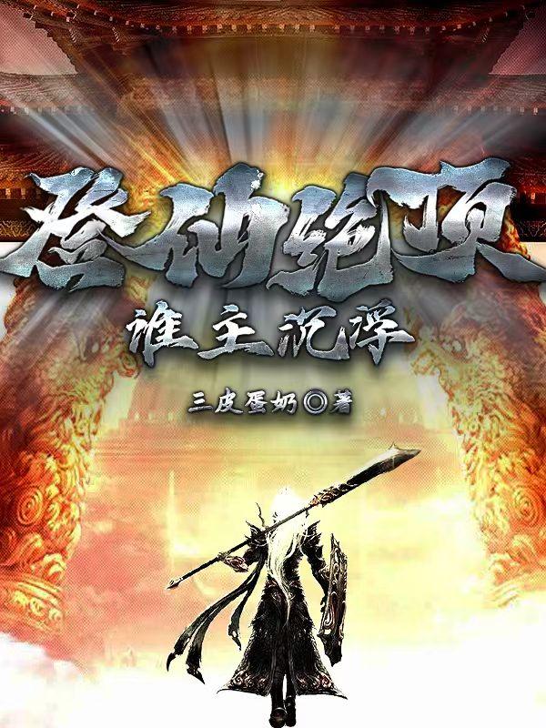 大染房
