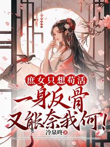 差差差漫画页面免费漫画欢迎你