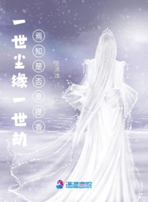 妖兽都市在线观看