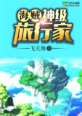 无人高清视频完整版在线观看
