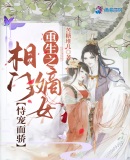 秋霞在秋秋霞免费版