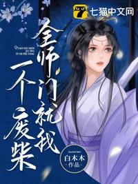 阳春苏他完整版txt
