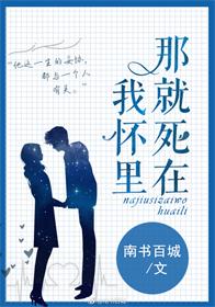 伪装者电视剧全集免费观看