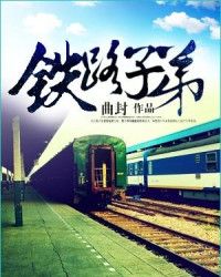 荀诩