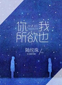 美女脱光网站