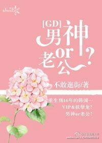 《驸马不是人》作者:不系舟