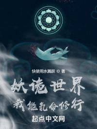 小时代主演