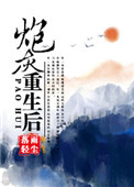 校园放荡女同学