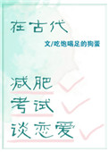 束情gl