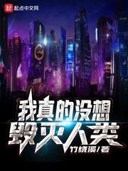 光屁股的女人