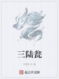 男女啪啪免费观看无遮挡动态图片
