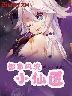 狐妖小红娘王权篇