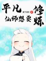 穿成反派的短命亲妈