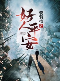 桃乃木香奈必看5部