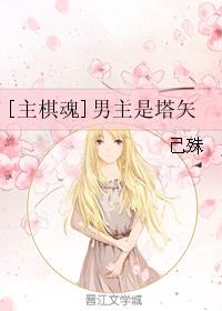美丽新世界土豪版56画漫画漫画