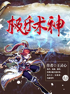 无尺码精油按摩师