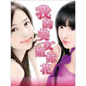 张九阳九龙抬棺小说