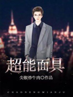 撕裂人电影完整版在线观看