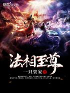 穿到七十年代当医霸
