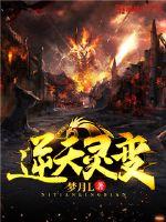 阿衰免费阅读