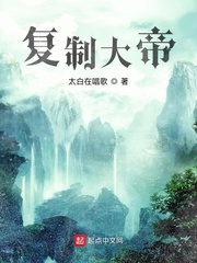 皇帝成长计划2临幸太后