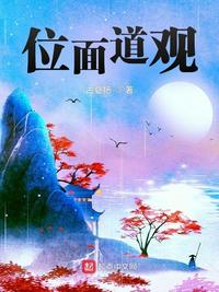明日花绮罗狂喷20秒