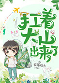 潮流合伙人