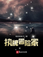 真爱谎言2