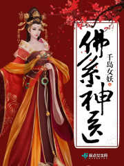 仙踪林视频欢迎你贰佰网