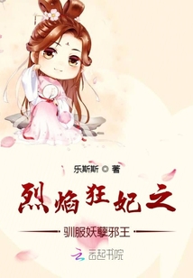 嫡兄的禁裔+华阙阙