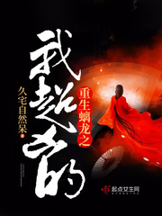 走到人生边上