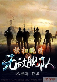 曰批免费视频是看40分钟