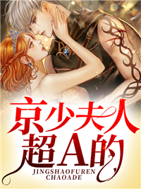 国产精品女主播主要上线