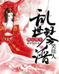 火影忍者鸣人雏田禁图