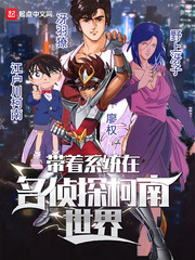 春光咬月亮全文完整版