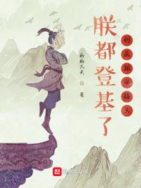 疾速特攻电影