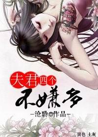 污草莓樱桃丝瓜绿巨人秋葵