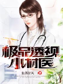 他来了请闭眼免费