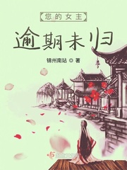 不穿内裤的女教师