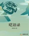 靠比较软件下载APP免费