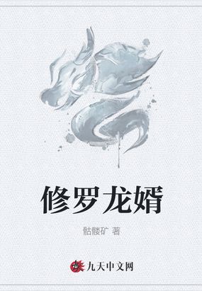穿越之绝色妖妃