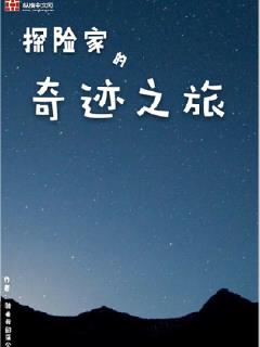 面对新形势新挑战要发扬什么精神