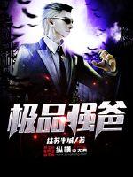 白鳍豚图片