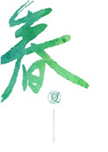新还珠格格全集免费观看完整版