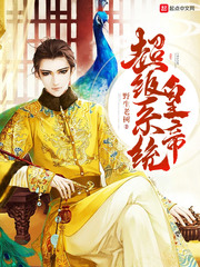 向往的生活第四季免费观看