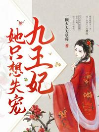 穿越七零白富美