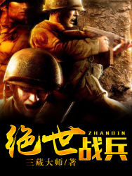 嗜血法医第八季