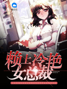 天珠变txt