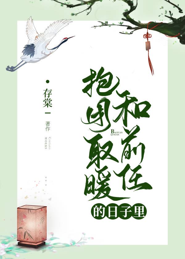偷情的好日子