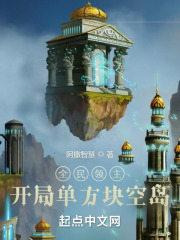 炮灰美人被浇灌日常快穿